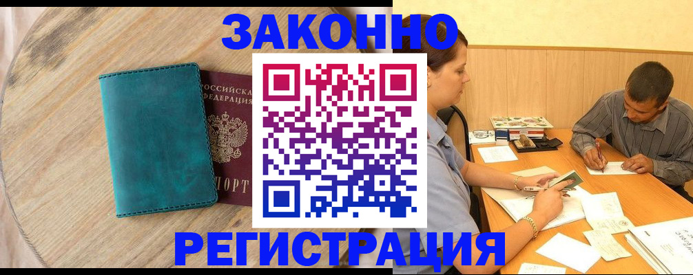регистрация для дет. сада в Октябрьском